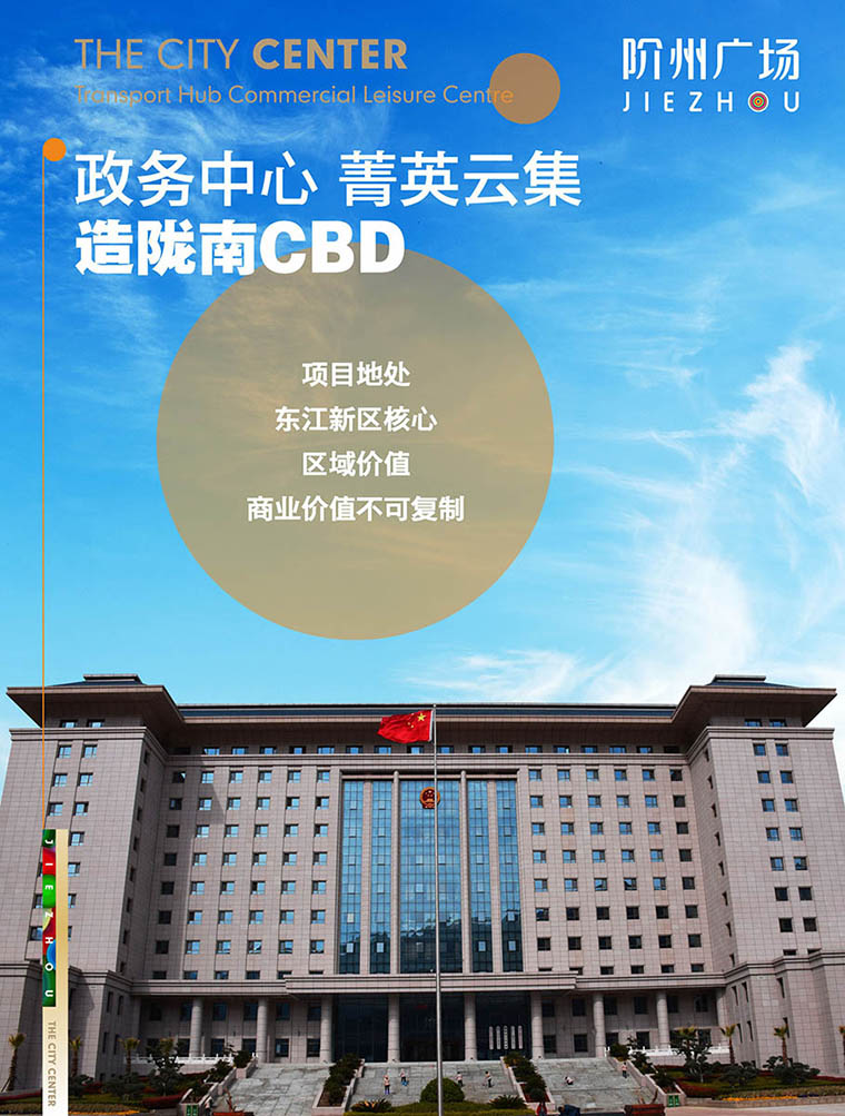 7月16日 高鐵金鋪 認(rèn)籌盛大啟動(dòng)！