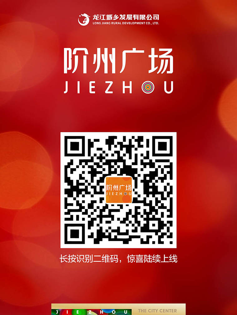 7月16日 高鐵金鋪 認(rèn)籌盛大啟動(dòng)！