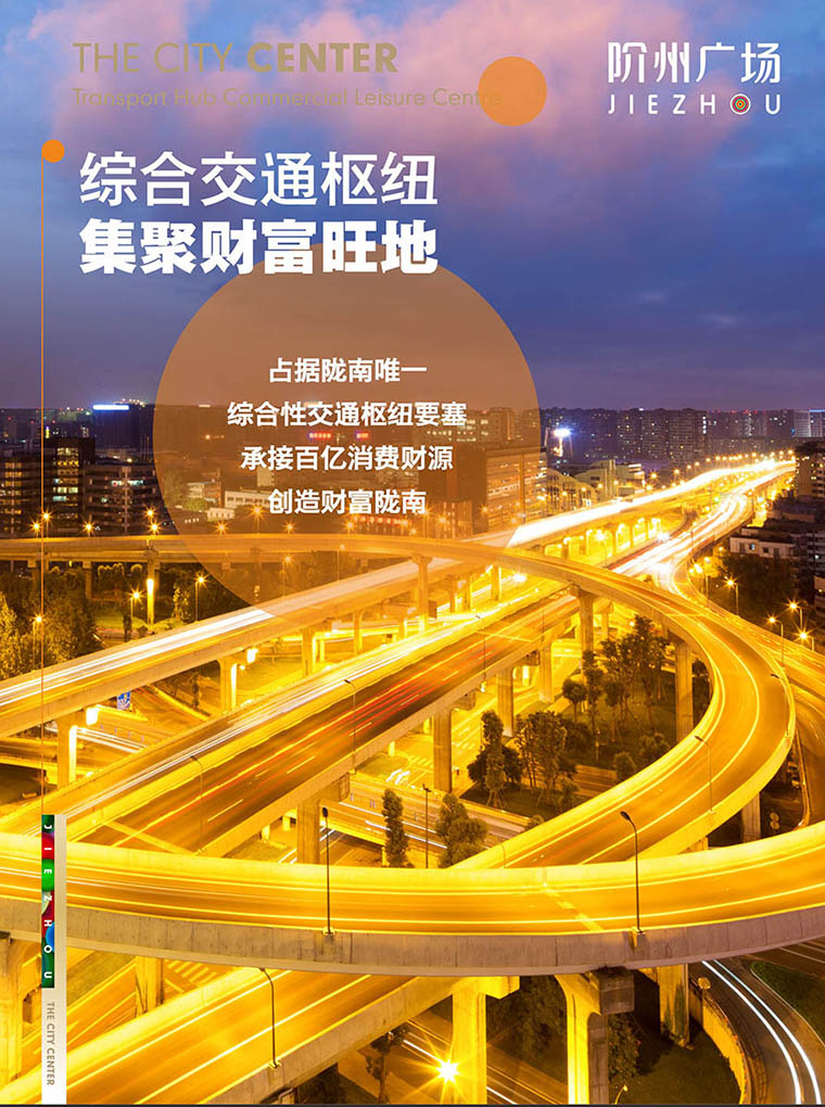 7月16日 高鐵金鋪 認(rèn)籌盛大啟動(dòng)！