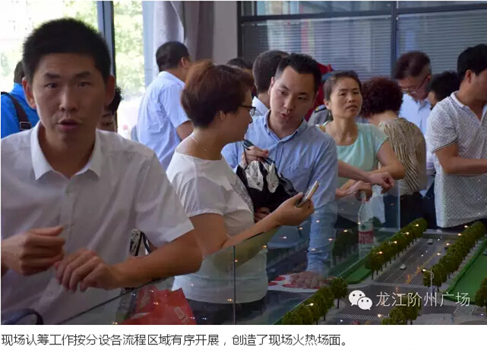 喜報(bào)！捷報(bào)！一經(jīng)推出即成隴南商業(yè)傳奇！