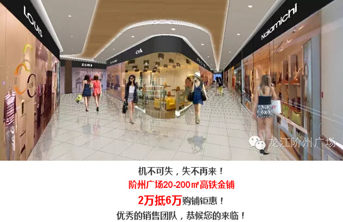 喜報(bào)！捷報(bào)！一經(jīng)推出即成隴南商業(yè)傳奇！