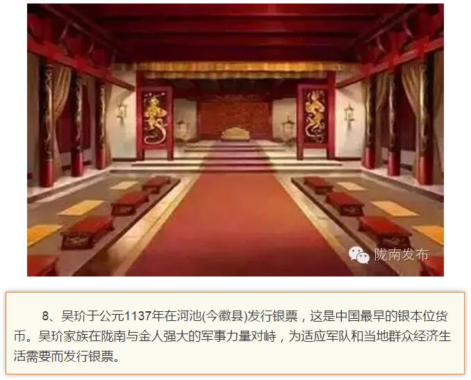 蘭渝鐵路最早由孫中山先生提出？在隴南，你不知道的事兒還有……