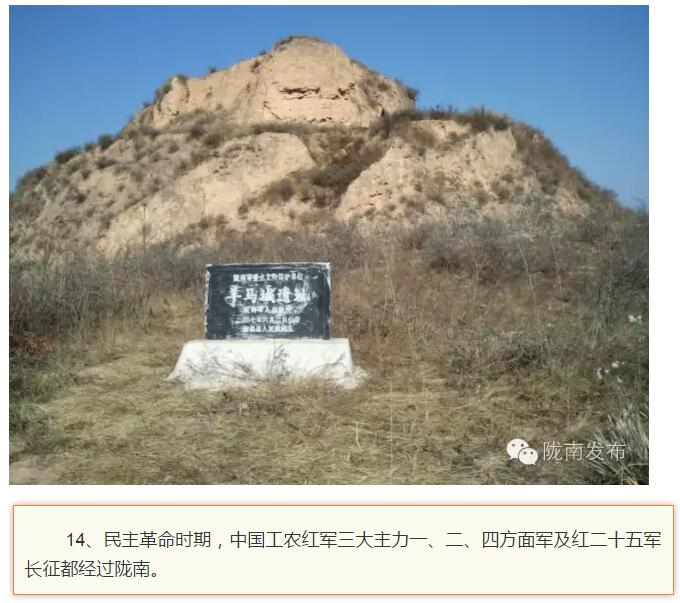 蘭渝鐵路最早由孫中山先生提出？在隴南，你不知道的事兒還有……