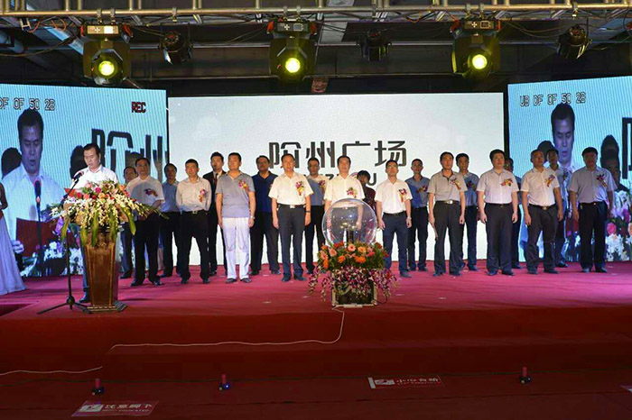 開盤即售罄，隴南高鐵站—階州廣場創(chuàng)隴南商業(yè)傳奇