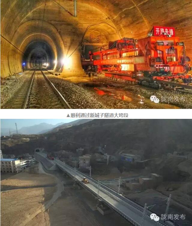 蘭渝鐵路最新進(jìn)展！除胡麻嶺隧道外已全線鋪通