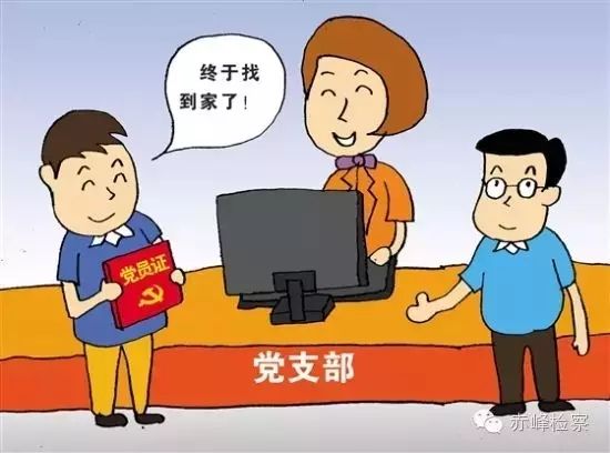 “三會一課“是什么？你想知道的都在這里了！