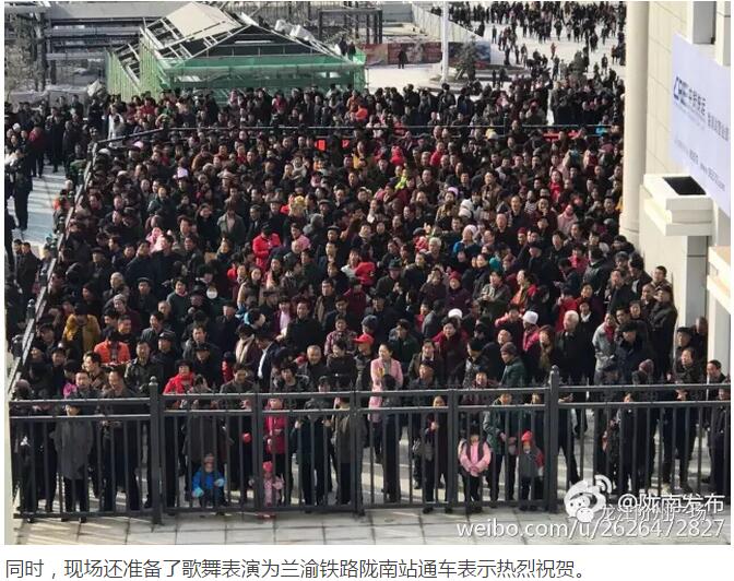 萬人見證！蘭渝鐵路隴南站順利通車！