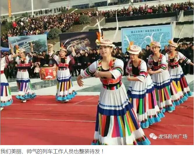 萬人見證！蘭渝鐵路隴南站順利通車！