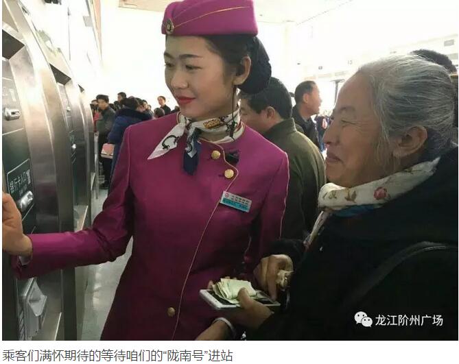 萬人見證！蘭渝鐵路隴南站順利通車！