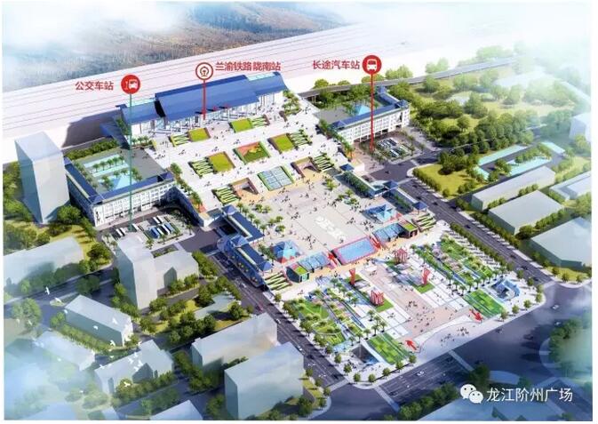 萬人見證！蘭渝鐵路隴南站順利通車！