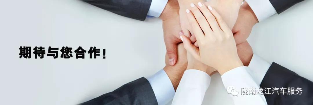 汽車年審、保養(yǎng)｜龍江汽車服務(wù)送您福利紅包！