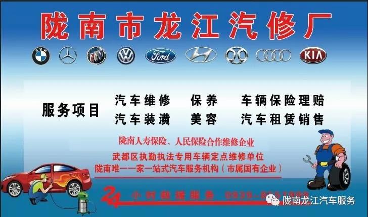 汽車年審、保養(yǎng)｜龍江汽車服務(wù)送您福利紅包！