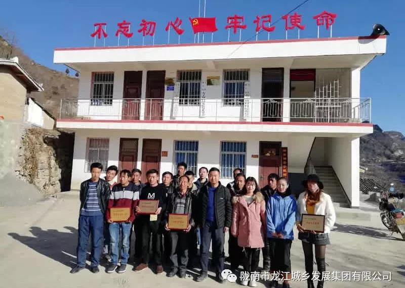 堅(jiān)持精準(zhǔn)幫扶，合力脫貧攻堅(jiān)——市龍江城鄉(xiāng)發(fā)展集團(tuán)、隴南太平洋財(cái)險(xiǎn)公司聯(lián)合開展幫扶文縣橋頭鎮(zhèn)安子坡村2019年春節(jié)慰問活動