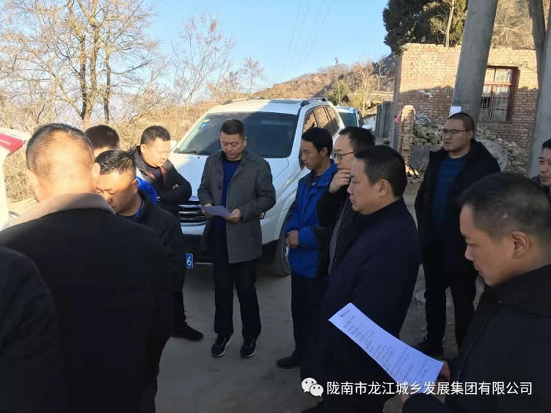 堅(jiān)持精準(zhǔn)幫扶，合力脫貧攻堅(jiān)——市龍江城鄉(xiāng)發(fā)展集團(tuán)、隴南太平洋財(cái)險(xiǎn)公司聯(lián)合開展幫扶文縣橋頭鎮(zhèn)安子坡村2019年春節(jié)慰問活動