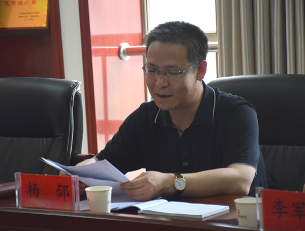 隴南市委常委、組織部部長楊郃調(diào)研指導(dǎo)市龍江城鄉(xiāng)發(fā)展集團(tuán)公司黨建工作