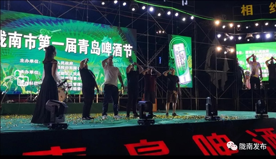 好嗨喲！隴南第一屆青島啤酒節(jié)開幕啦，為期8天