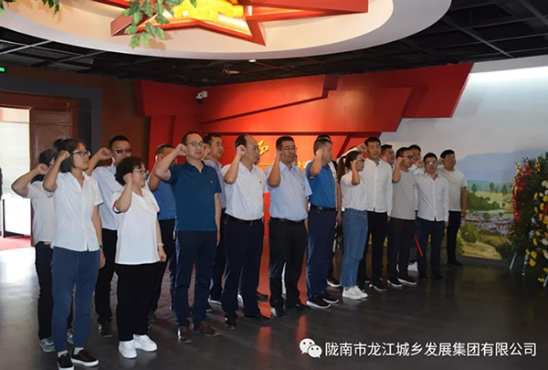 市龍江城鄉(xiāng)發(fā)展集團黨委開展“不忘初心、牢記使命”紀念建黨98周年主題黨日活動