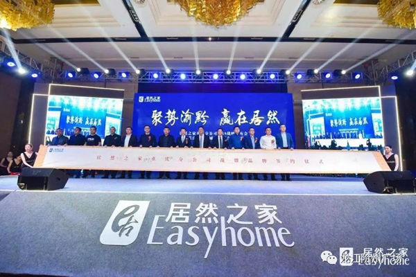 誠天下、冠西北——居然之家強(qiáng)勢入駐隴南階州廣場