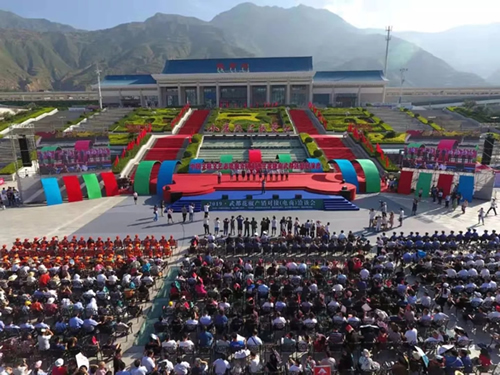 2019武都花椒產(chǎn)銷對(duì)接(電商)洽談會(huì)在階州廣場(chǎng)隆重開幕~