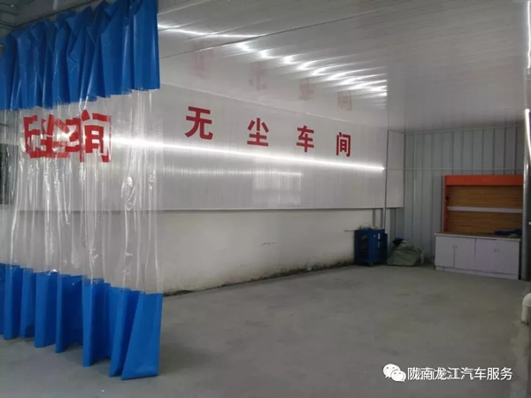 金錘鈑金，銀槍噴漆！龍江汽修值得信賴！