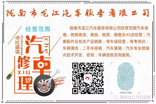 金錘鈑金，銀槍噴漆！龍江汽修值得信賴！