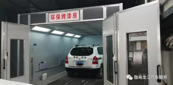 金錘鈑金，銀槍噴漆！龍江汽修值得信賴！