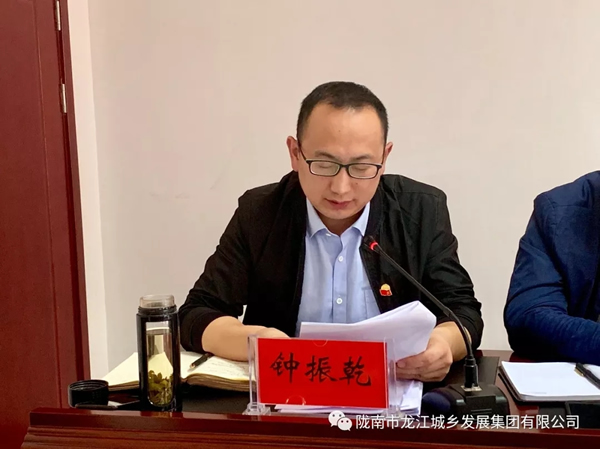 市龍江集團(tuán)召開(kāi)“不忘初心、牢記使命”主題教育動(dòng)員部署會(huì)議