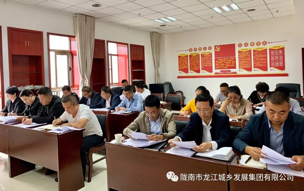 市龍江集團(tuán)召開(kāi)“不忘初心、牢記使命”主題教育動(dòng)員部署會(huì)議