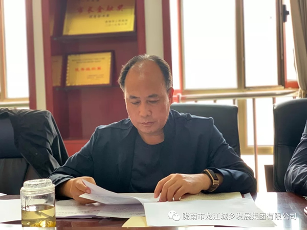 市龍江集團(tuán)“不忘初心、牢記使命”主題教育讀書班舉行結(jié)班式