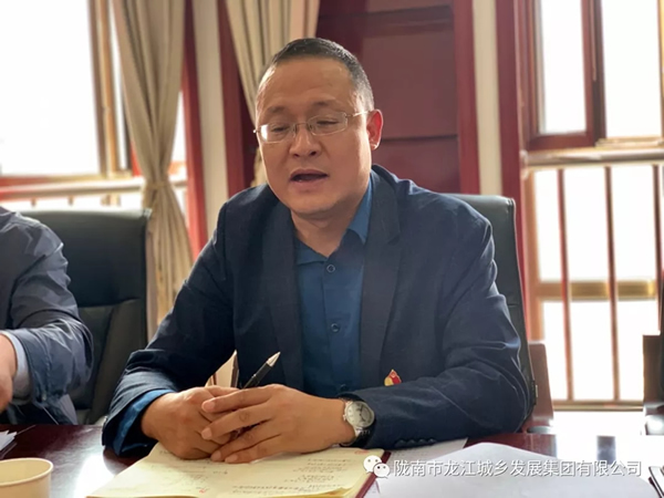 市龍江集團(tuán)“不忘初心、牢記使命”主題教育讀書班舉行結(jié)班式