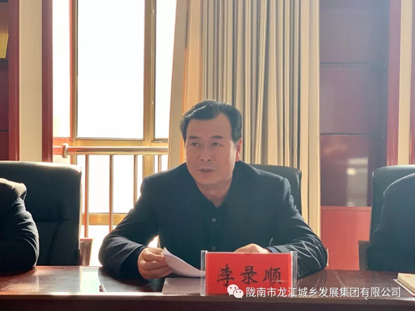 市龍江集團(tuán)開展“不忘初心、牢記使命”主題教育專題黨課