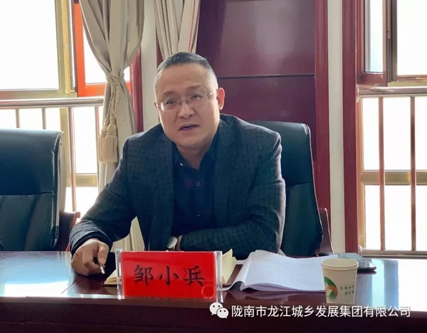 市龍江集團(tuán)召開“不忘初心、牢記使命”專題民主生活會(huì)